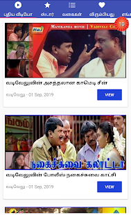 tamil comedy download